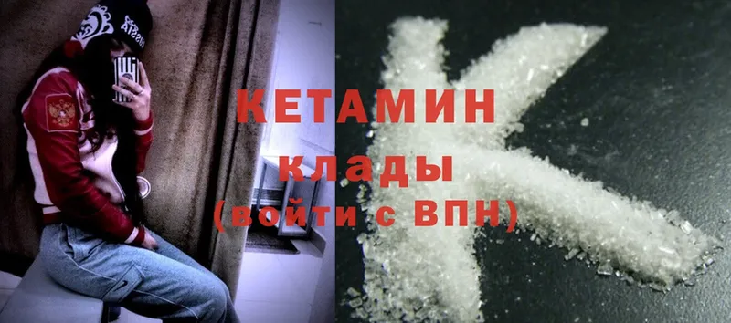 KRAKEN tor  купить наркотики сайты  Воркута  КЕТАМИН ketamine 